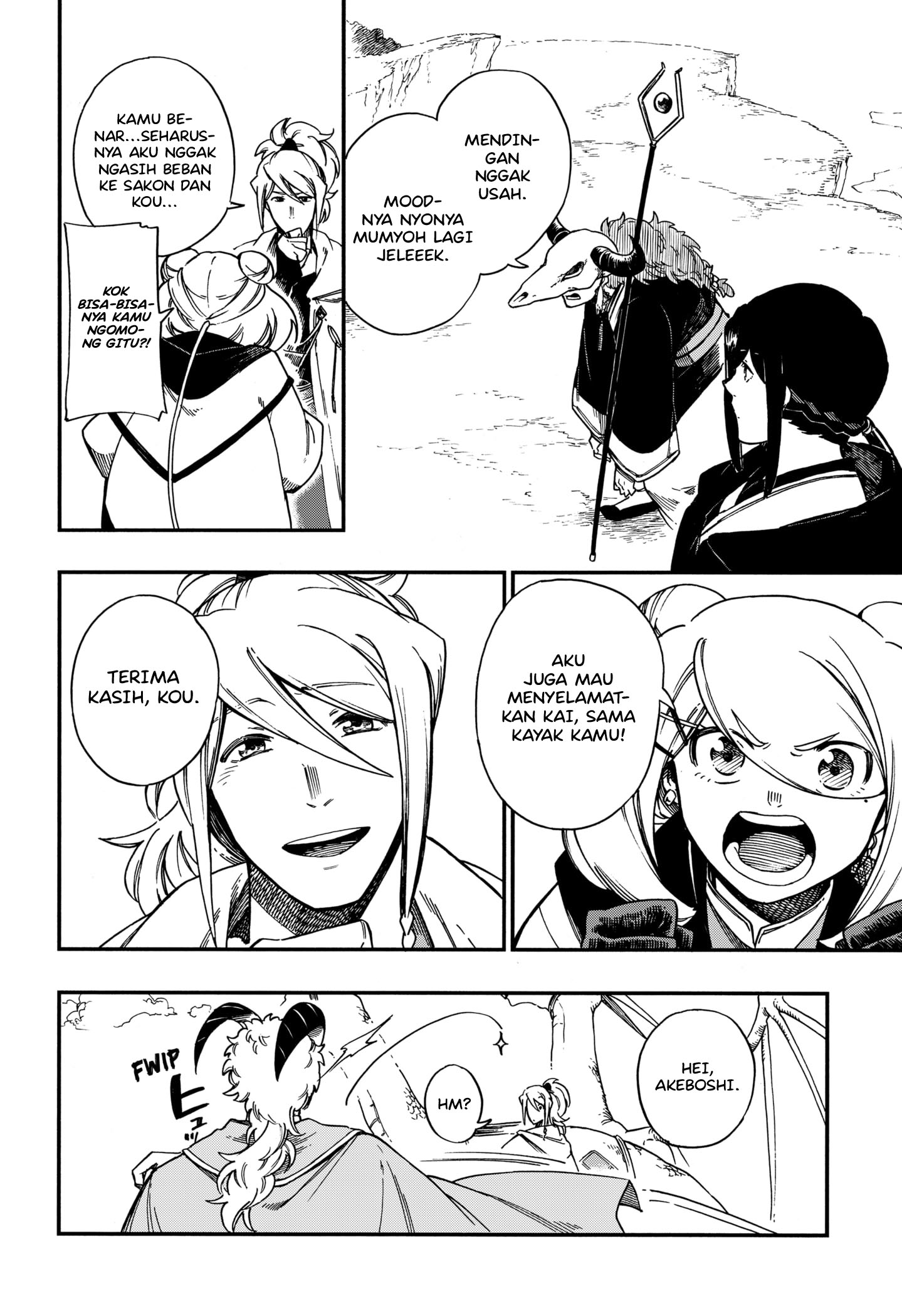Aragane no Ko Chapter 17 Gambar 21