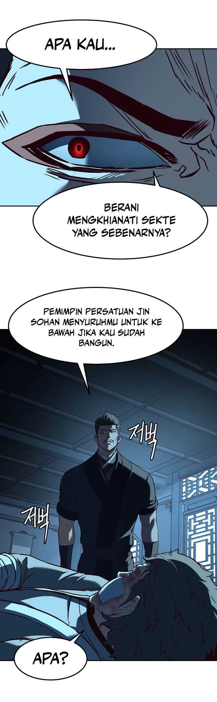 Sword Fanatic Wanders Through The Night Chapter 79 Gambar 48