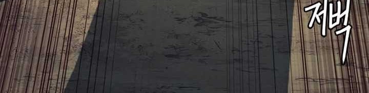 Sword Fanatic Wanders Through The Night Chapter 79 Gambar 15