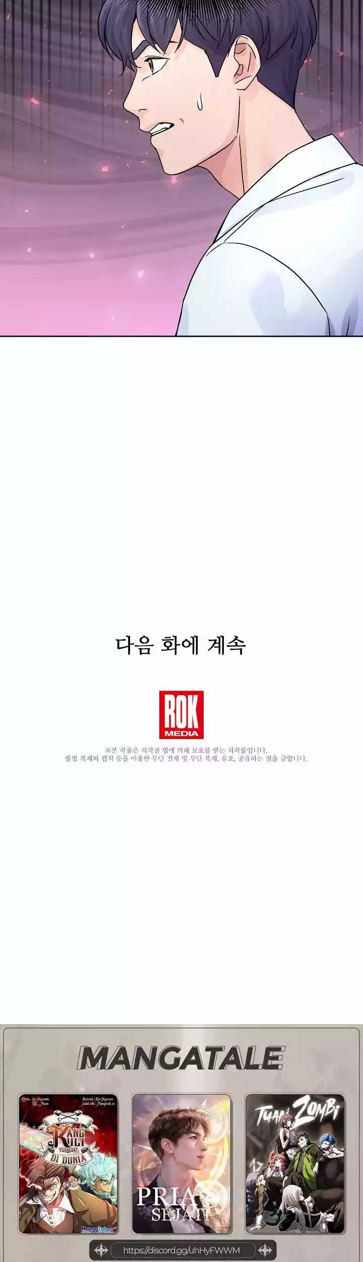 Return of Max Level Doctor Chapter 20 Gambar 34