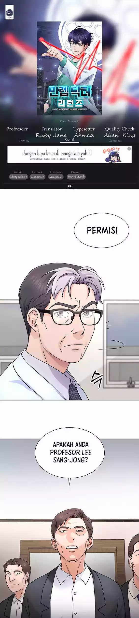 Baca Komik Return of Max Level Doctor Chapter 19 Gambar 1