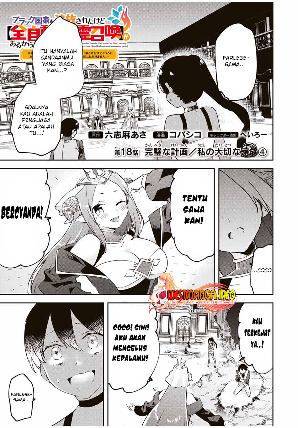 Baca  Saikyou Kurasu no Eirei 1000 Karada ga Shiranai Uchi ni Shigoto o Katadzukete Kurerushi Chapter 18.4 Gambar 2