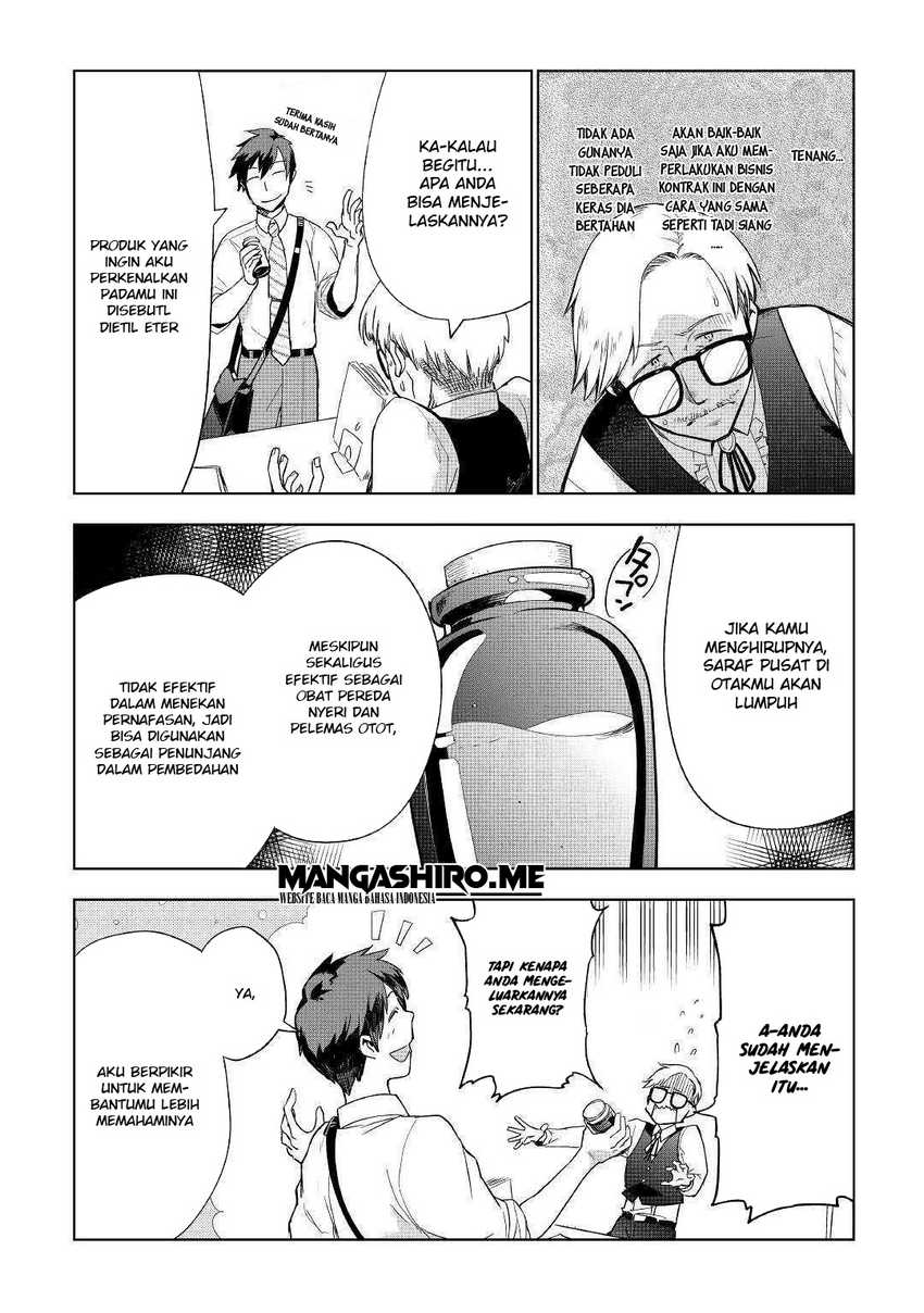 Jui-san no Oshigoto in Isekai Chapter 37 Gambar 12
