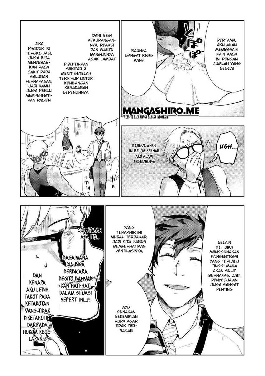 Jui-san no Oshigoto in Isekai Chapter 37 Gambar 13