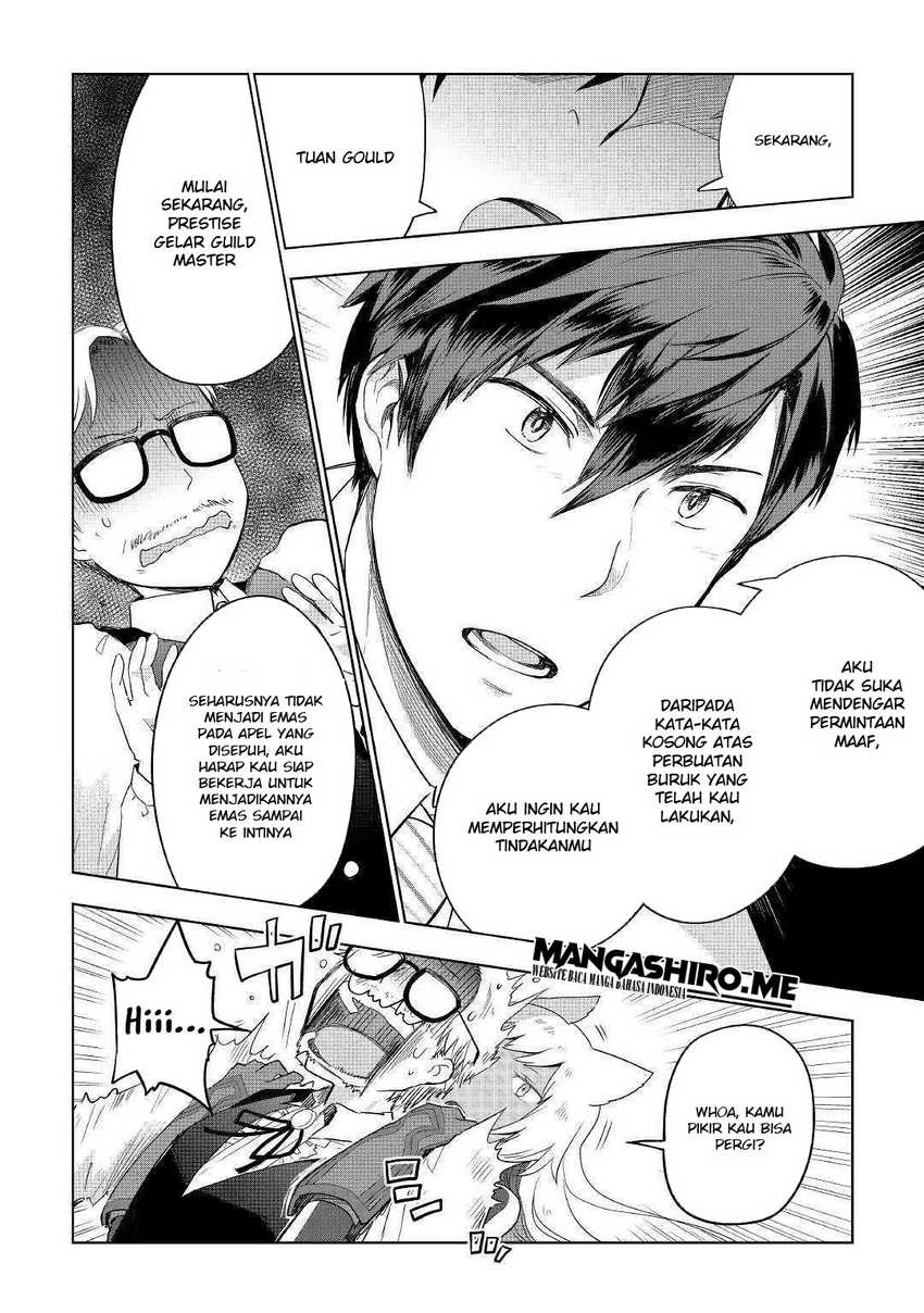 Jui-san no Oshigoto in Isekai Chapter 37 Gambar 14