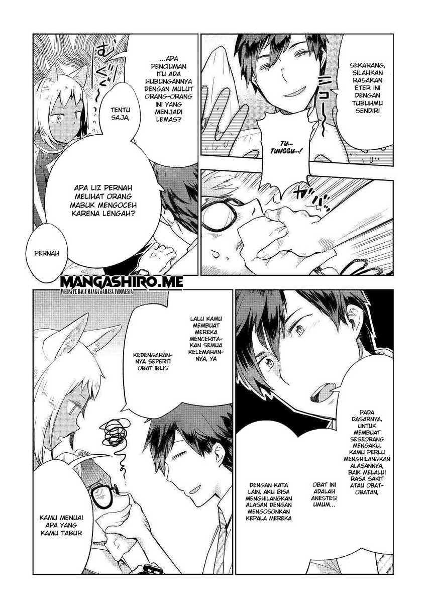 Jui-san no Oshigoto in Isekai Chapter 37 Gambar 15