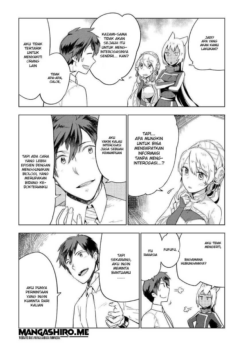 Jui-san no Oshigoto in Isekai Chapter 37 Gambar 3