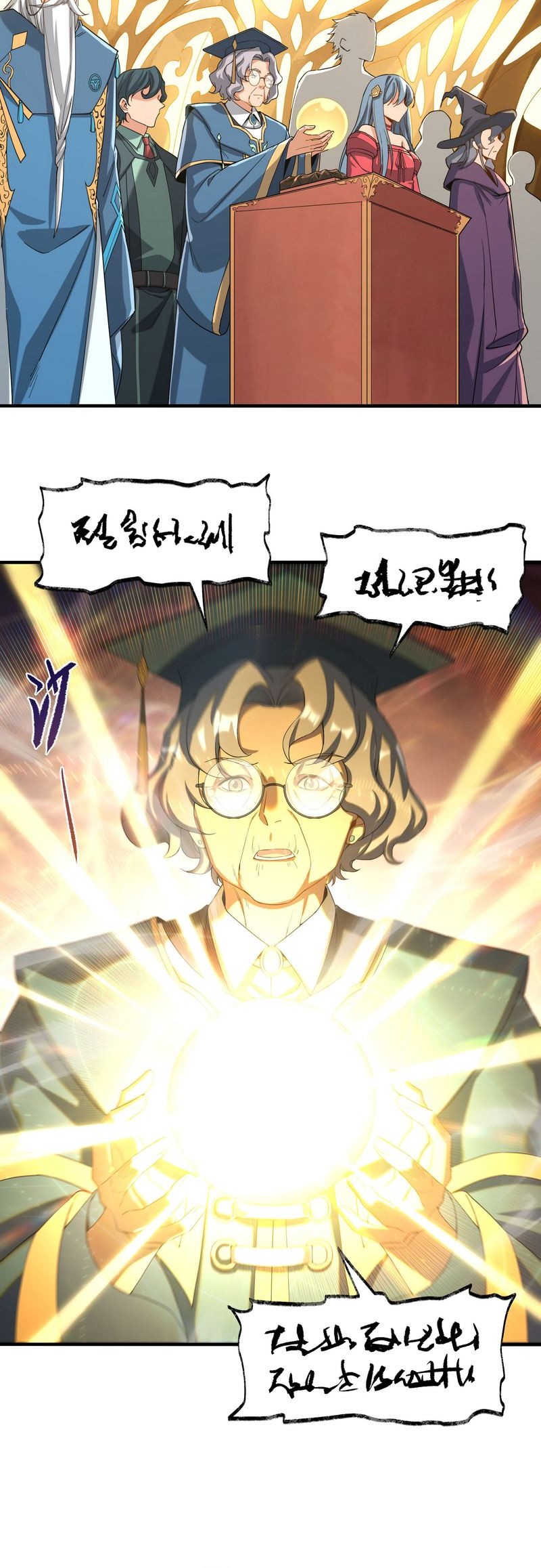 Despite Coming From the Abyss, I Will Save Humanity Chapter 36 Gambar 6