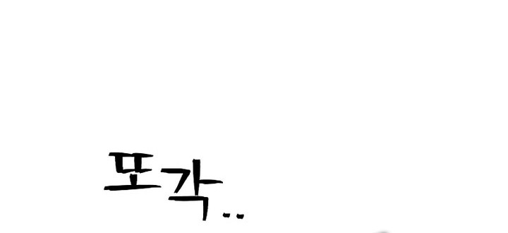 Hero Has Returned Chapter 104 Gambar 71