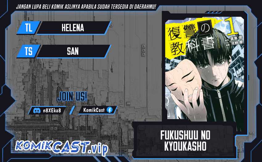 Baca Komik Fukushuu no Kyoukasho Chapter 68 Gambar 1