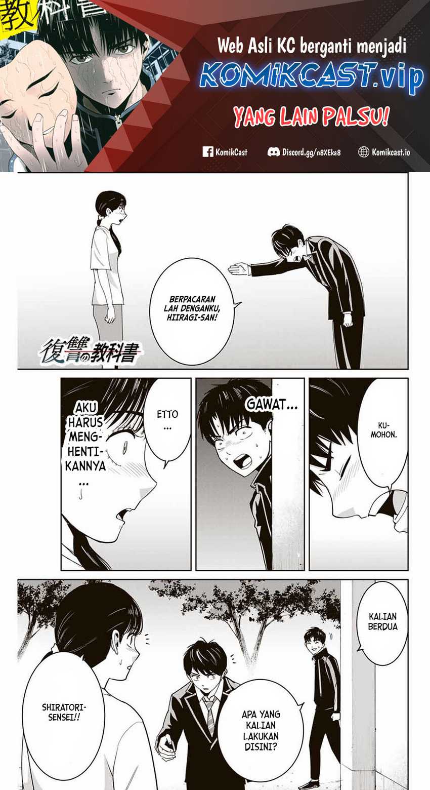 Baca  Fukushuu no Kyoukasho Chapter 68 Gambar 2