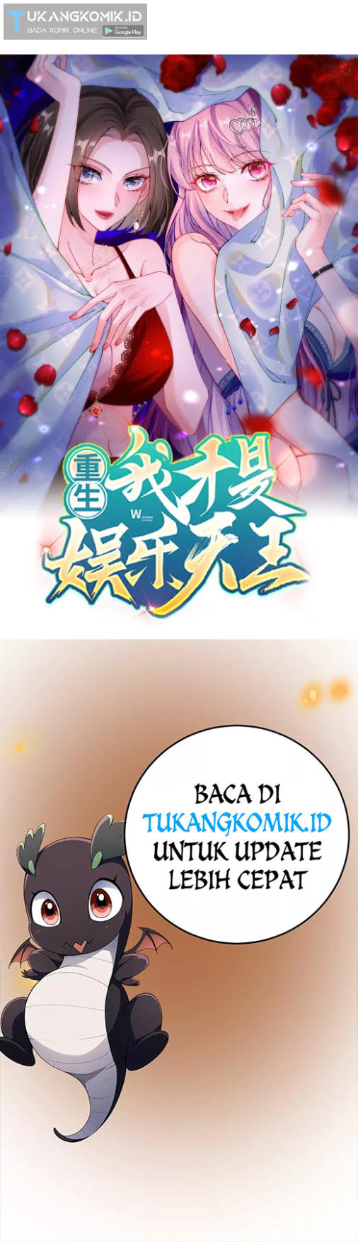 Rebirth I Am The King of Entertainment Chapter 55 Gambar 18