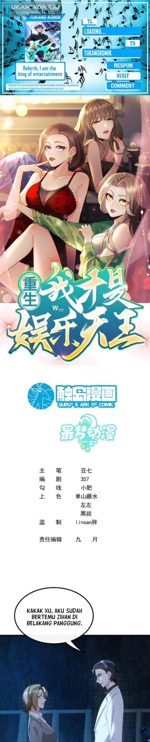 Baca Komik Rebirth I Am The King of Entertainment Chapter 54 Gambar 1