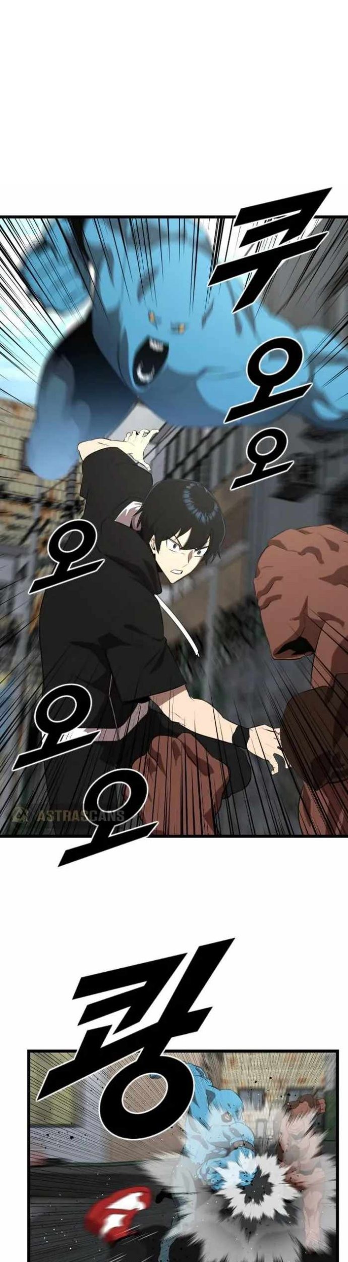 Rental Hero Chapter 18 Gambar 4