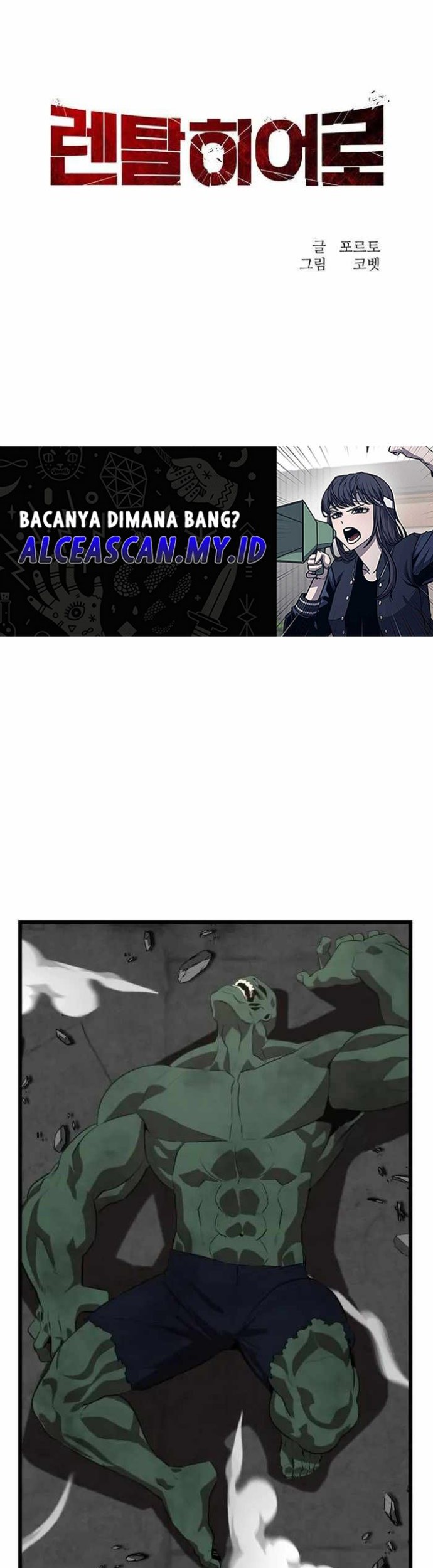 Rental Hero Chapter 18 Gambar 18