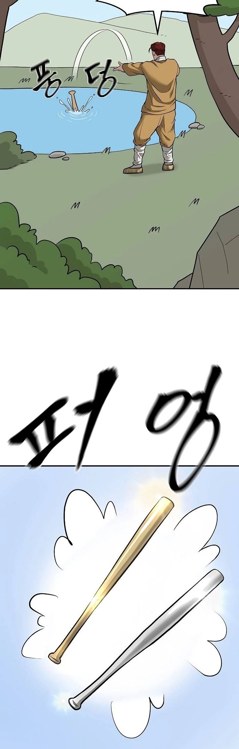 The Bully In Charge Chapter 66 Gambar 89