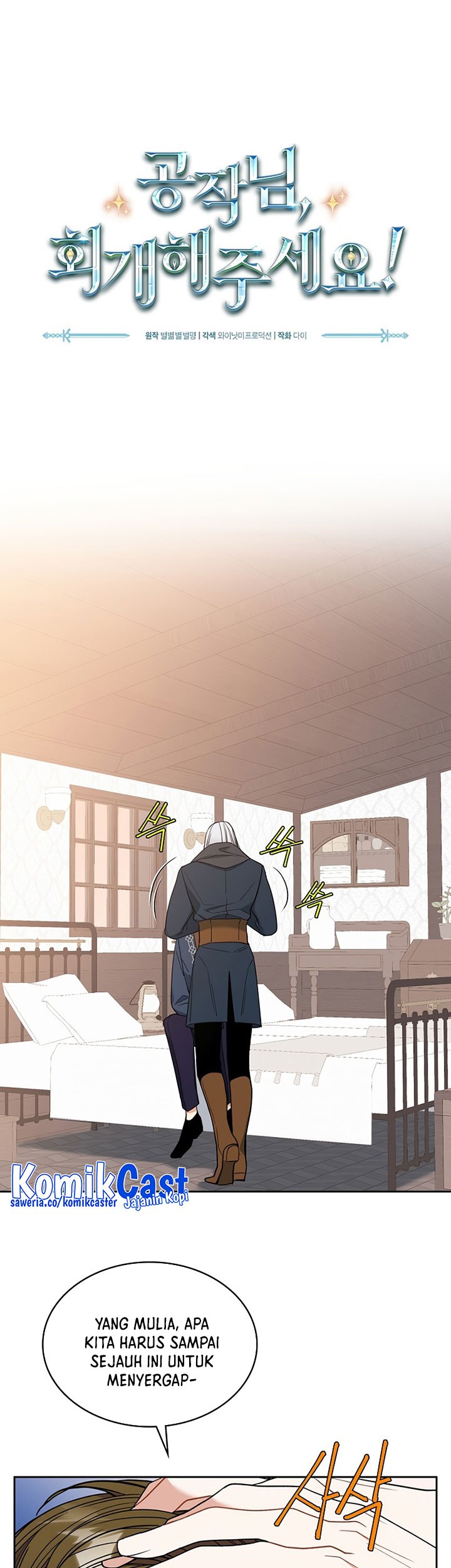 Baca The Duke’s Redemption Chapter 42 Gambar 2