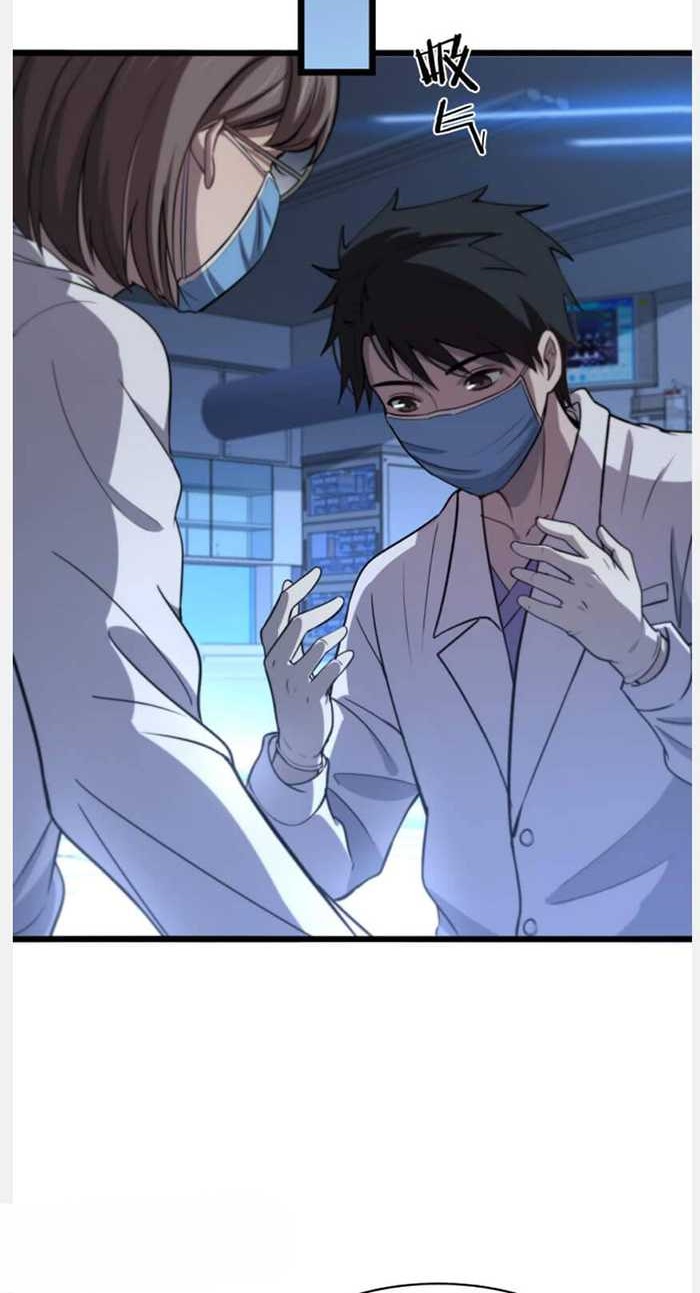 Great Doctor Ling Ran Chapter 108 Gambar 26