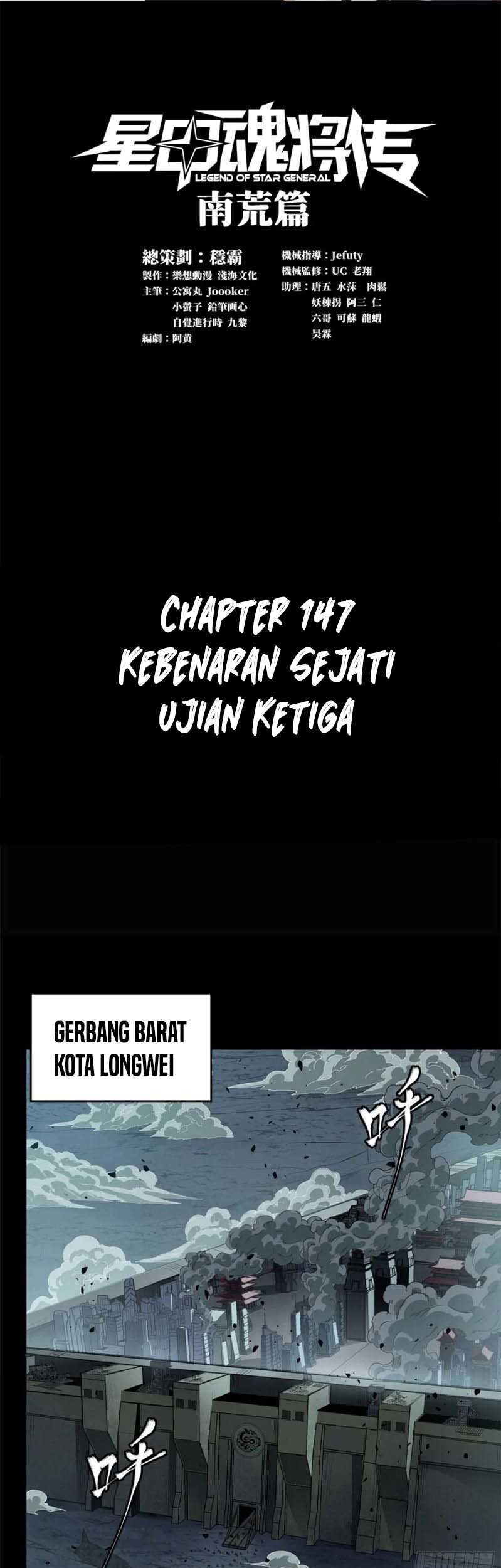 Baca Legend of Star General Chapter 147 Gambar 2