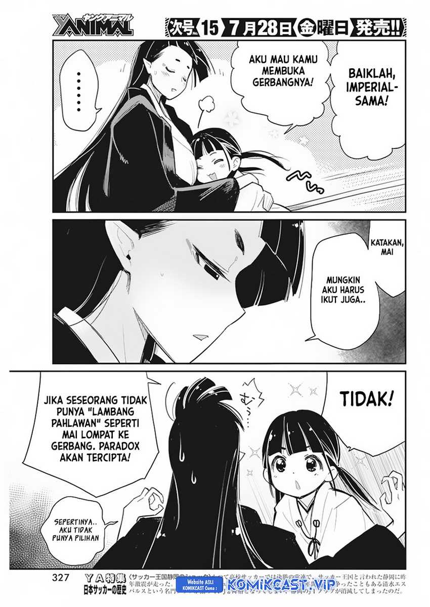 S-Rank Monster no Behemoth Dakedo, Neko to Machigawarete Erufu Musume no Kishi (Pet) Toshite Kurashitemasu Chapter 60 Gambar 10