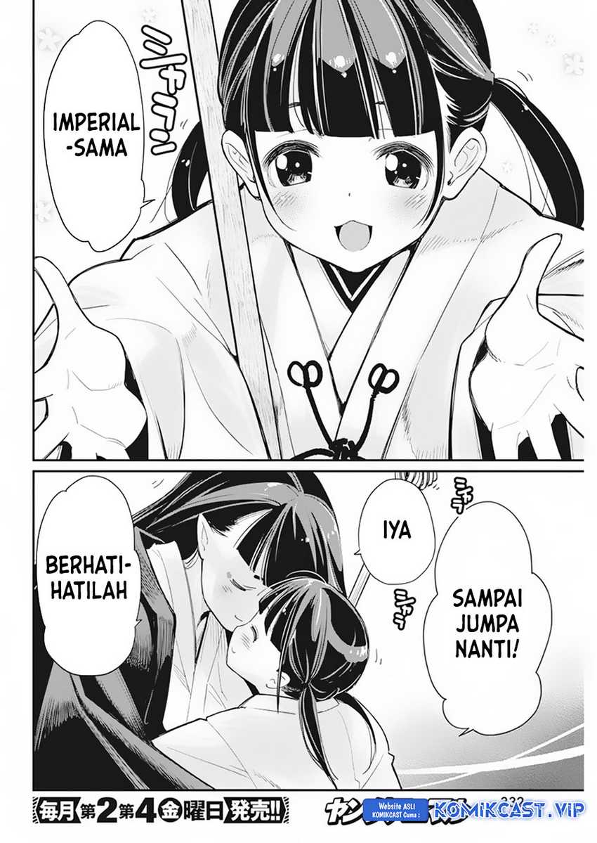 S-Rank Monster no Behemoth Dakedo, Neko to Machigawarete Erufu Musume no Kishi (Pet) Toshite Kurashitemasu Chapter 60 Gambar 14