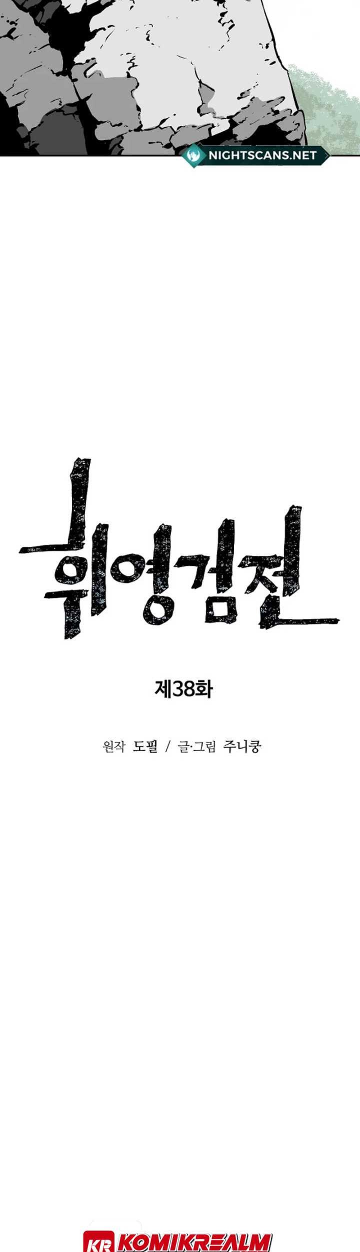Tales of A Shinning Sword Chapter 38 Gambar 12