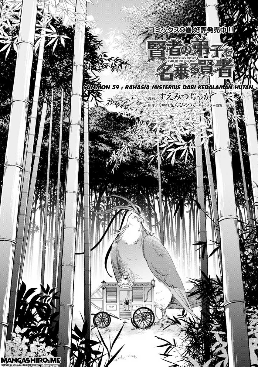 Kenja No Deshi Wo Nanoru Kenja Chapter 59 Gambar 4