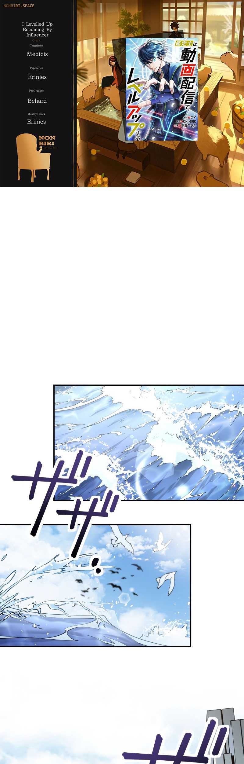 Baca Komik I Levelled Up by Becoming an Influencer Chapter 40 Gambar 1