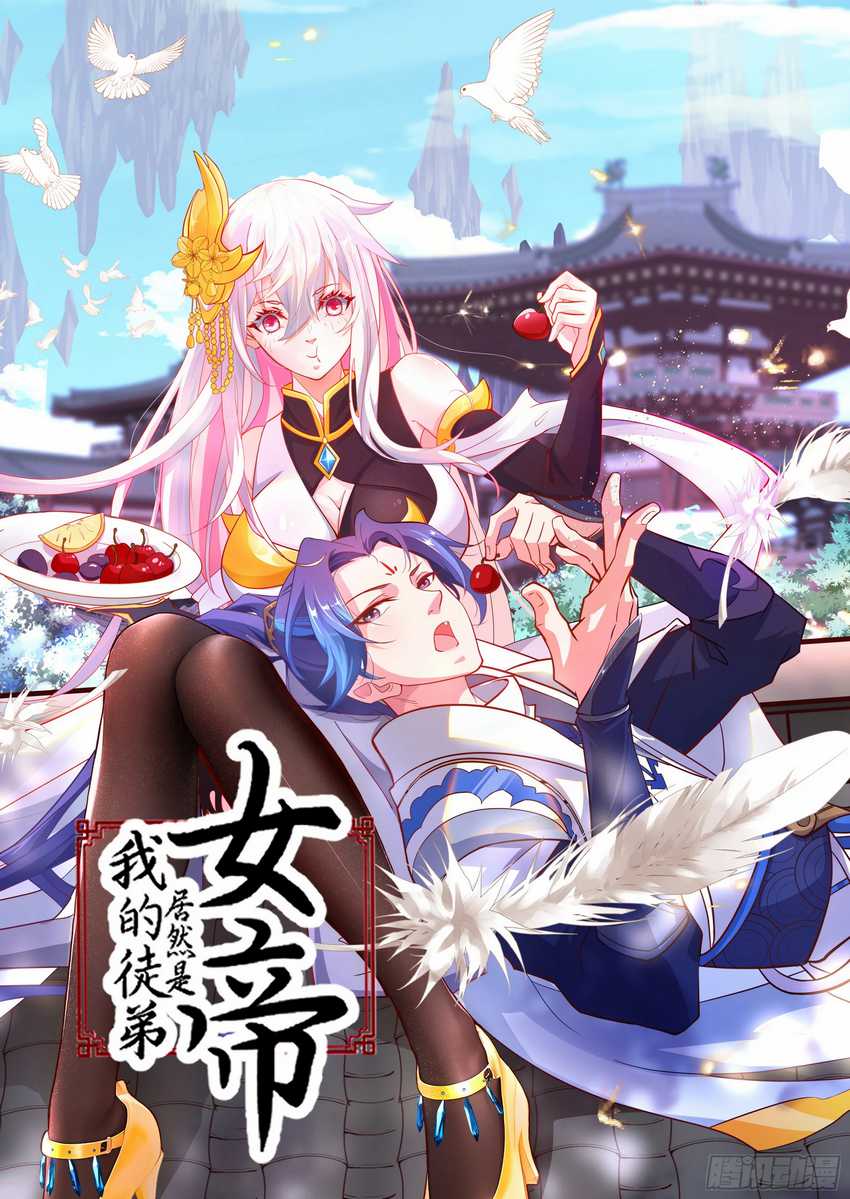 Baca  My Apprentice Is Actually the Empress Chapter 20 Gambar 2