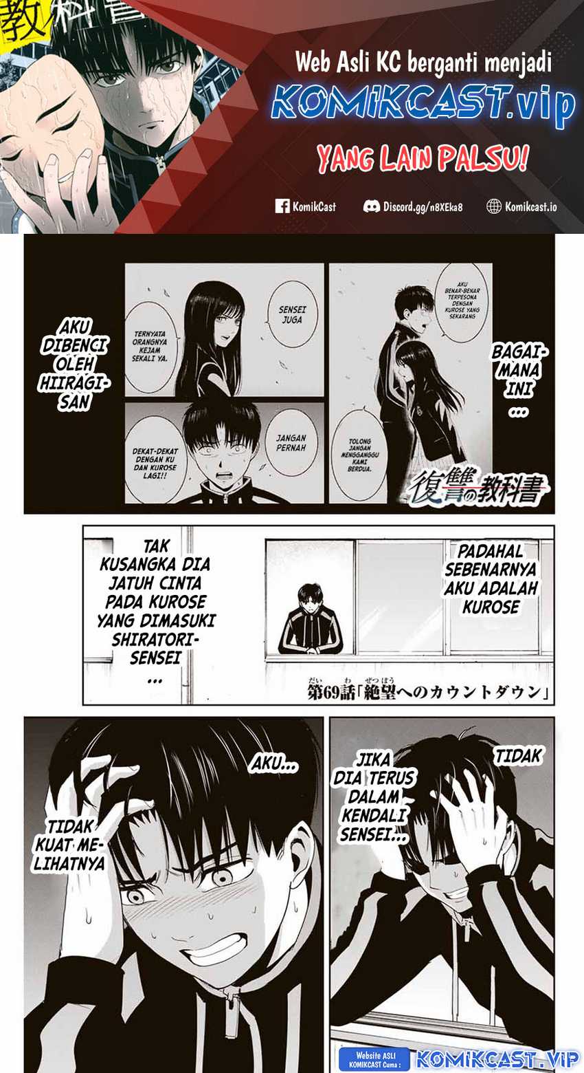 Baca Fukushuu no Kyoukasho Chapter 69 Gambar 2