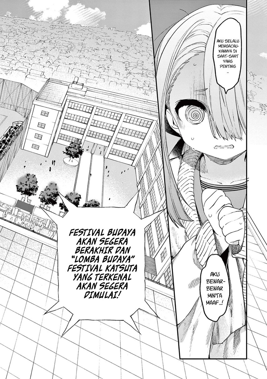 Kimi wa Meido-sama Chapter 23 Gambar 16