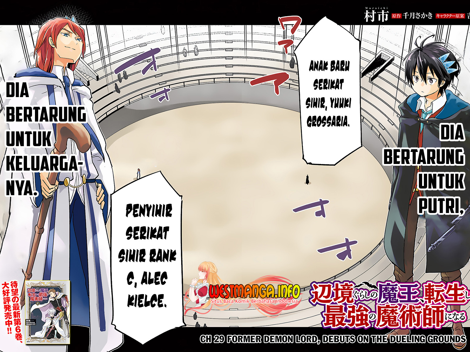 Henkyou Gurashi no Maou, Tensei shite Saikyou no Majutsushi ni naru 〜Aisarenagara Nariagaru Moto Maō wa, Ningen o Shiritai〜 Chapter 29 Gambar 4