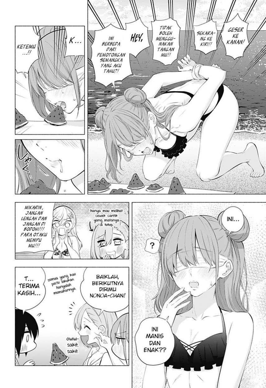 2.5 Dimensional Seduction Chapter 65 Gambar 16