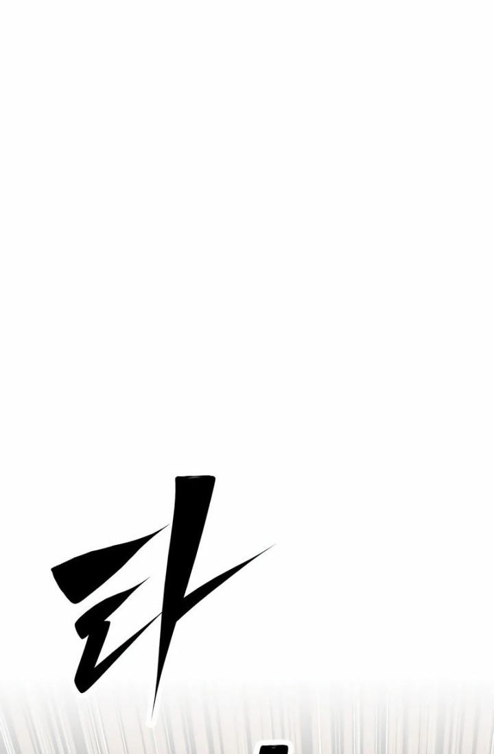 The Return of the Prodigious Swordmaster Chapter 34 Gambar 137