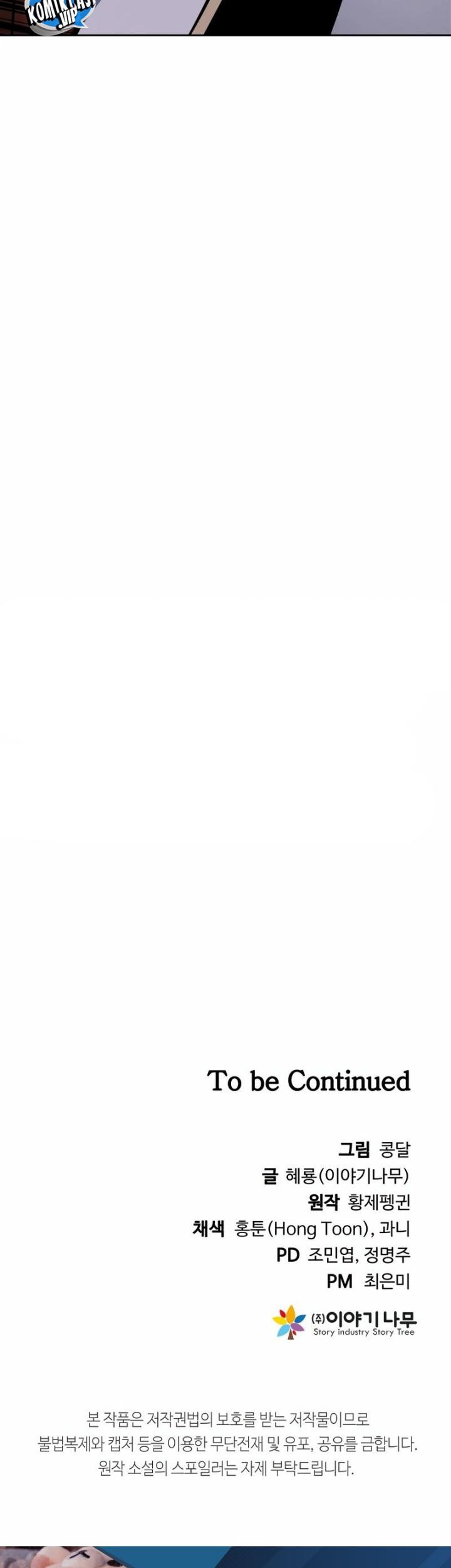 The Return of the Prodigious Swordmaster Chapter 34 Gambar 144