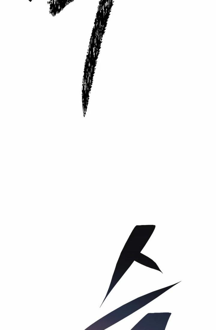 The Return of the Prodigious Swordmaster Chapter 33 Gambar 33