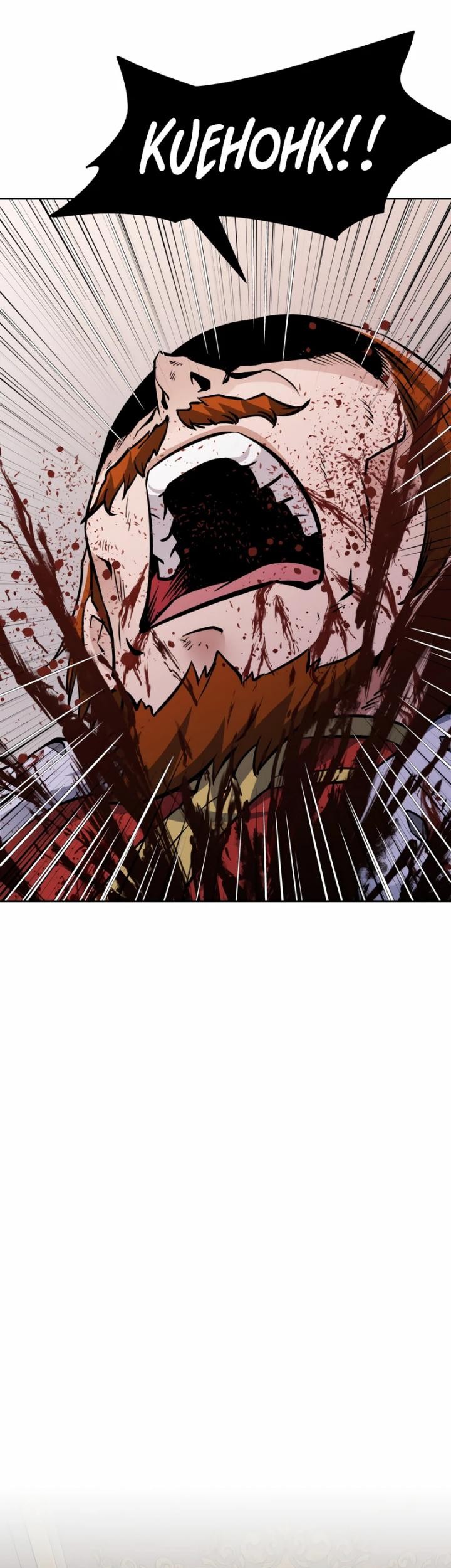 The Return of the Prodigious Swordmaster Chapter 33 Gambar 40