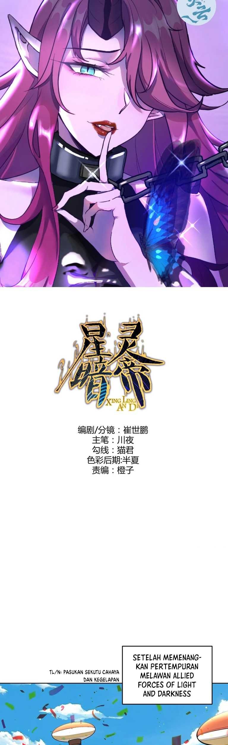 Baca Dark Star Emperor Chapter 260 Gambar 2