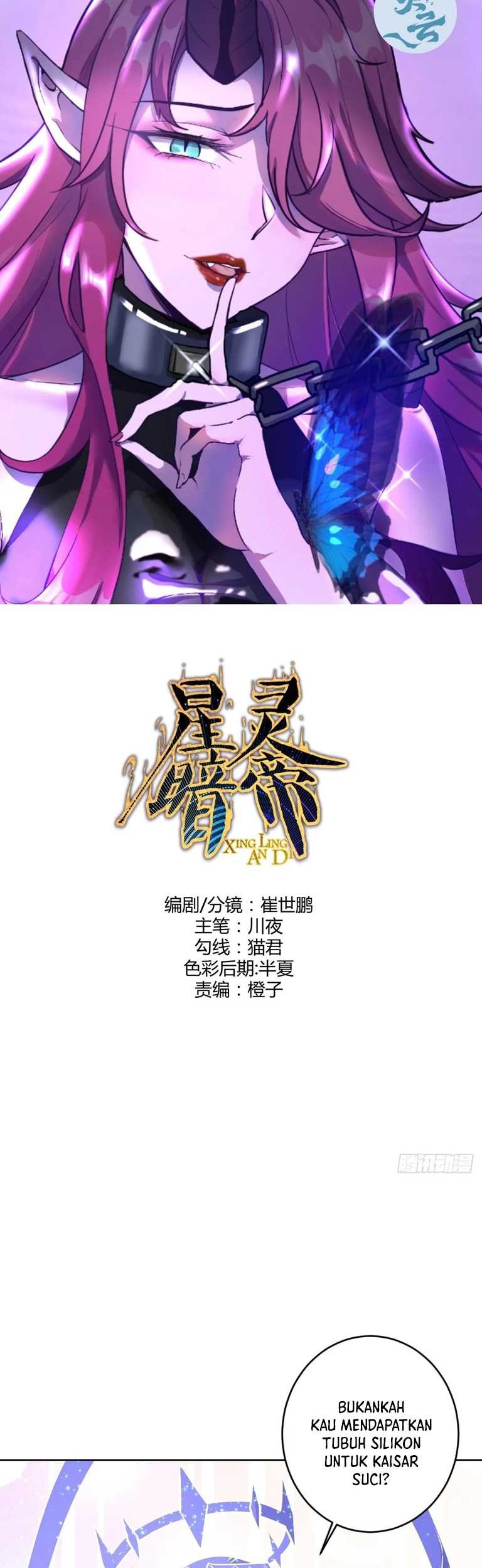 Baca Dark Star Emperor Chapter 259 Gambar 2
