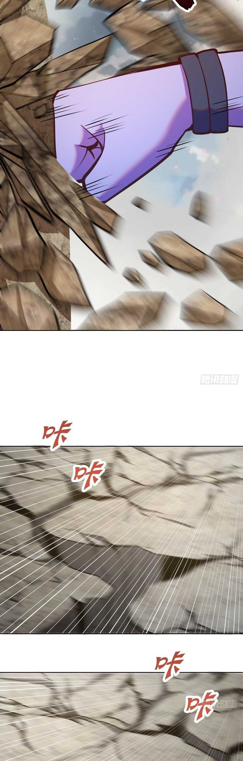 Dark Star Emperor Chapter 258 Gambar 21