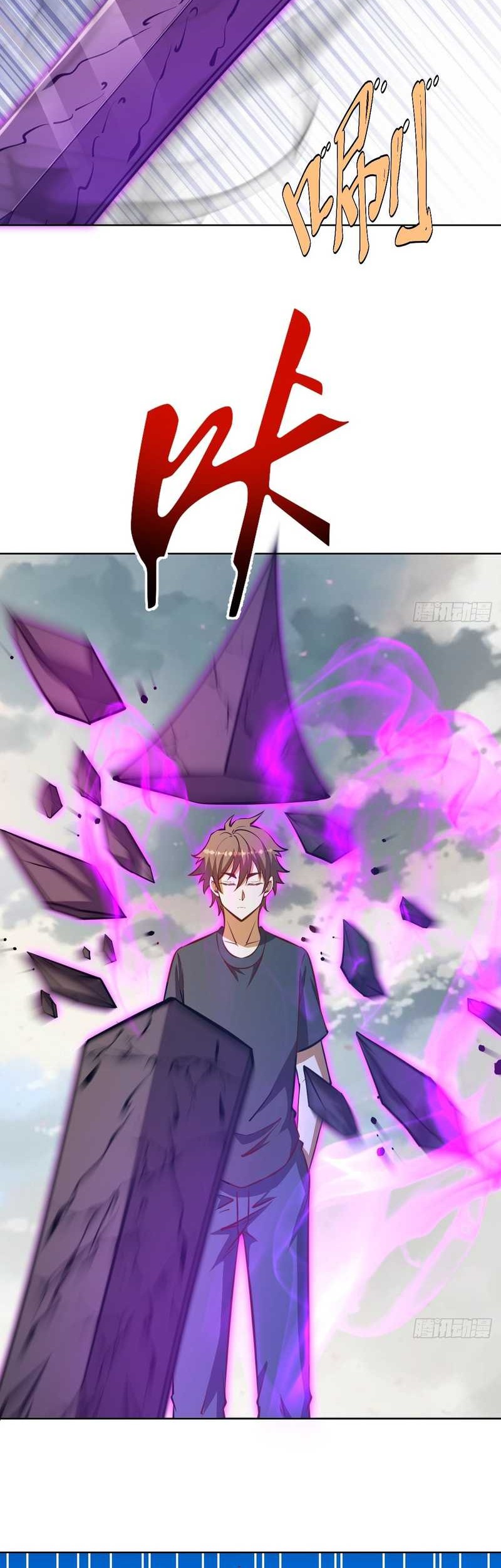 Dark Star Emperor Chapter 257 Gambar 16
