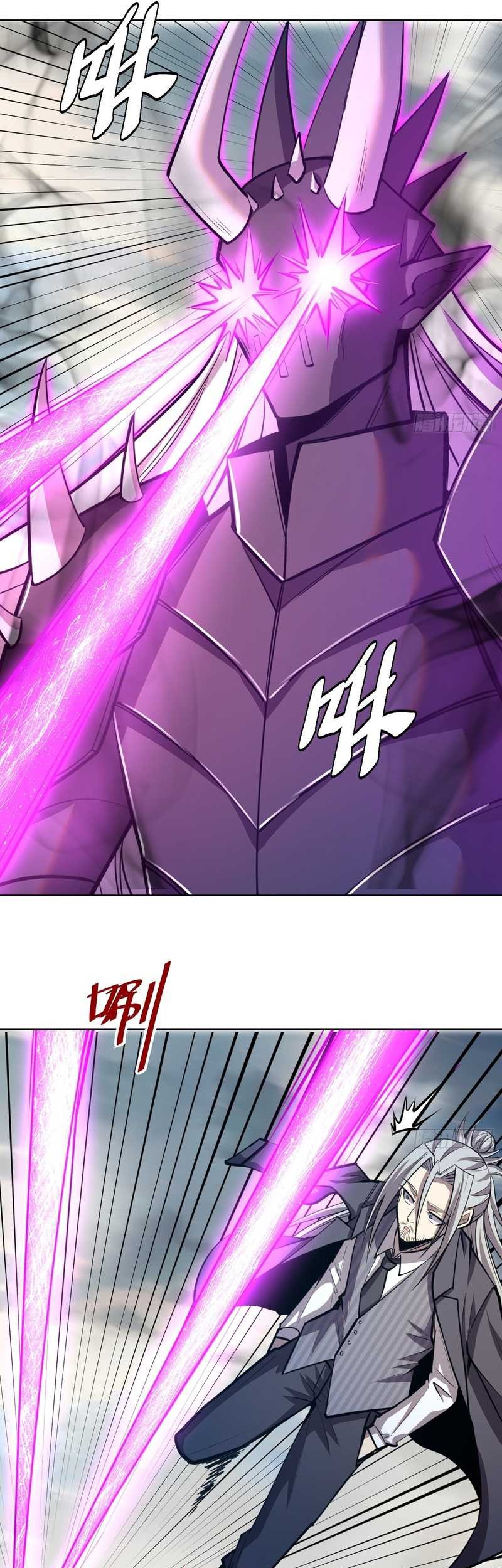 Dark Star Emperor Chapter 256 Gambar 5