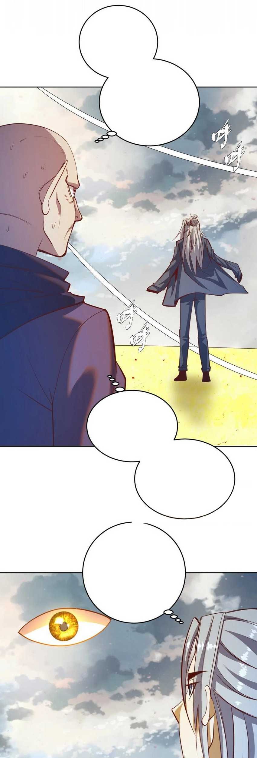 Dark Star Emperor Chapter 255 Gambar 6