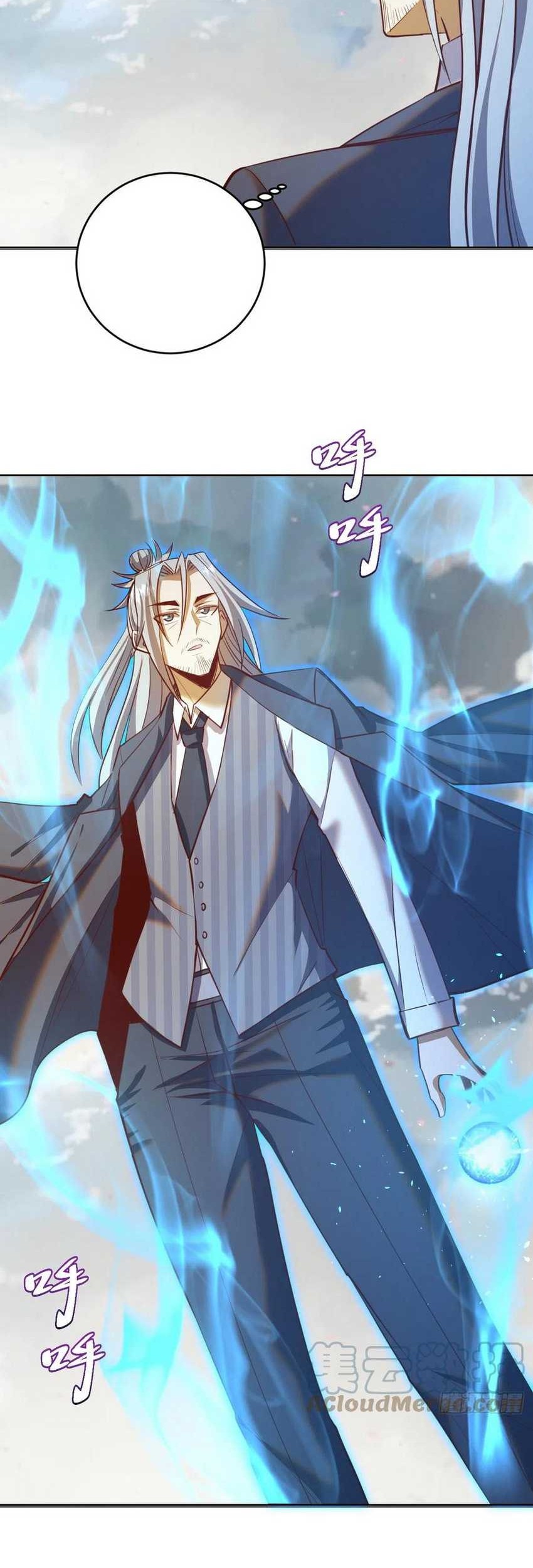 Dark Star Emperor Chapter 255 Gambar 7