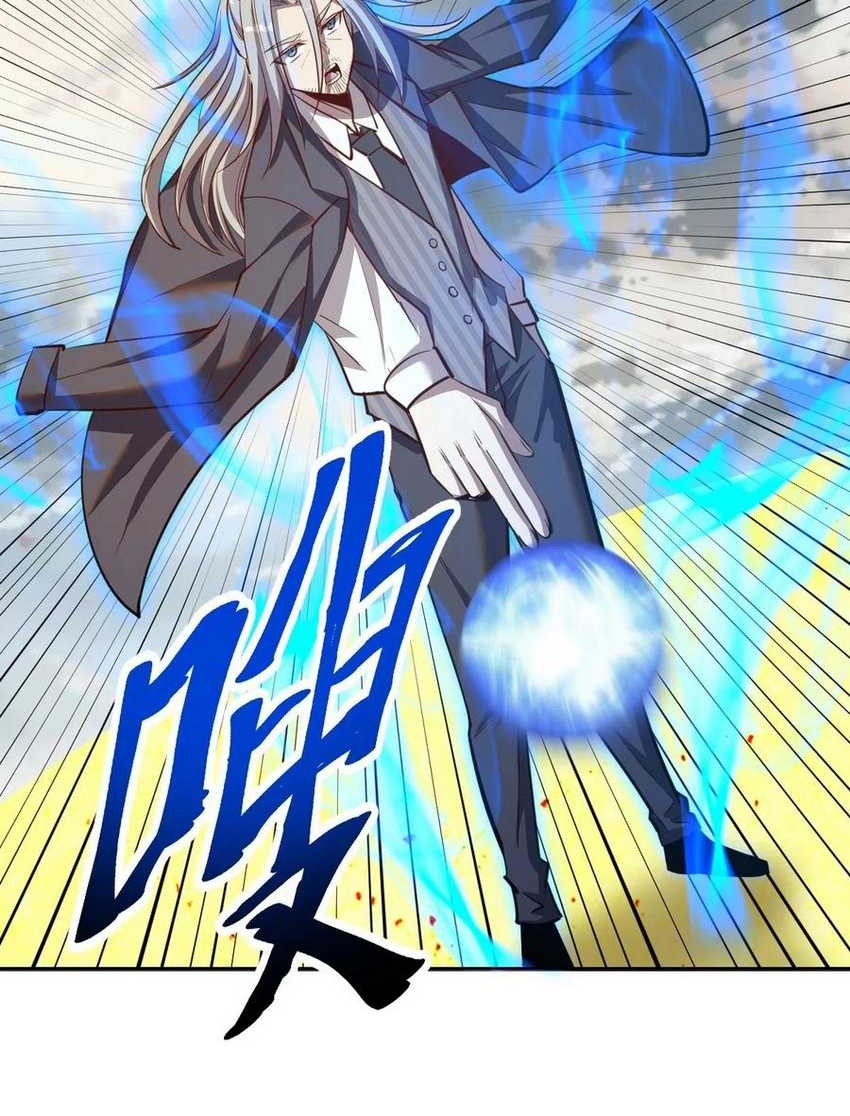 Dark Star Emperor Chapter 255 Gambar 11
