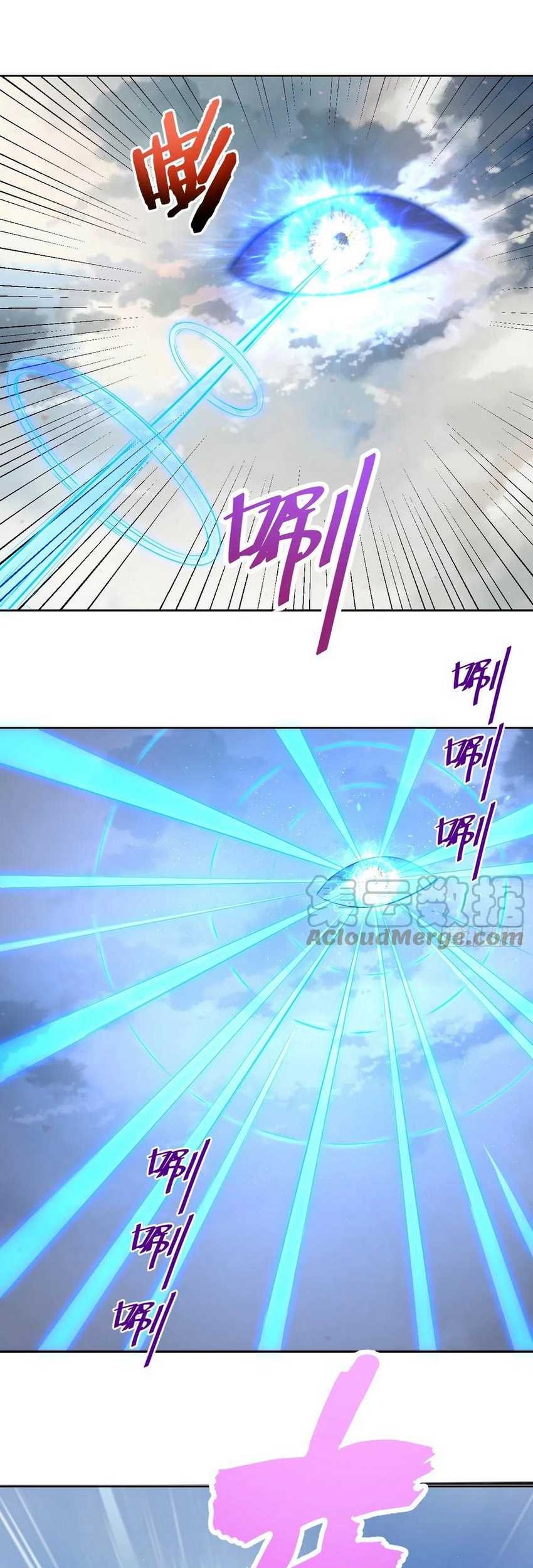 Dark Star Emperor Chapter 255 Gambar 12