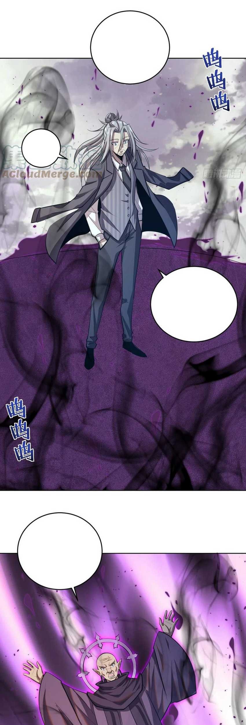 Dark Star Emperor Chapter 255 Gambar 17