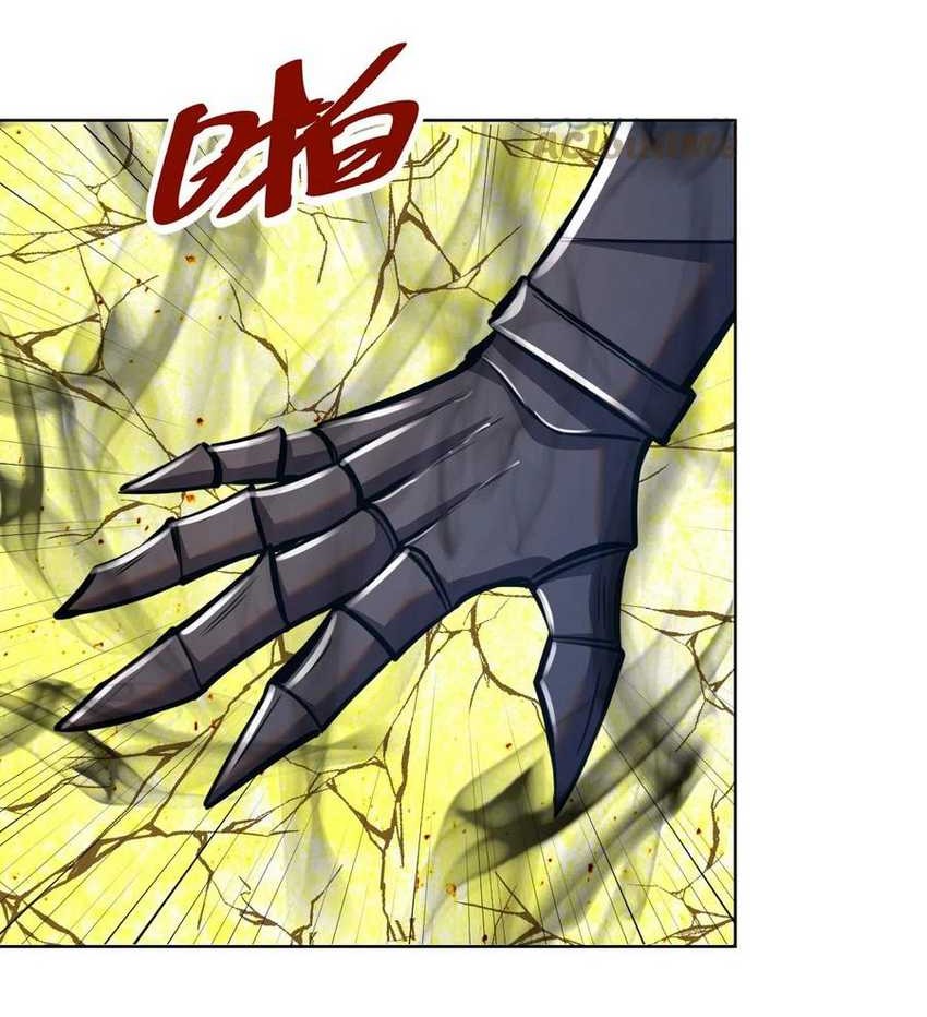 Dark Star Emperor Chapter 255 Gambar 19