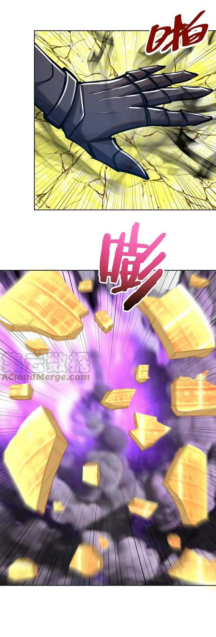 Dark Star Emperor Chapter 255 Gambar 20