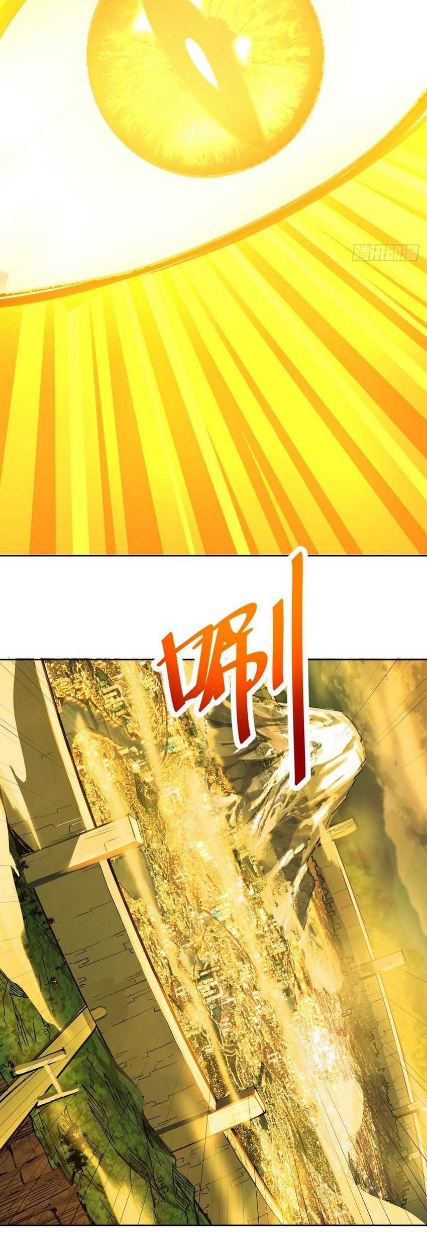 Dark Star Emperor Chapter 254 Gambar 14